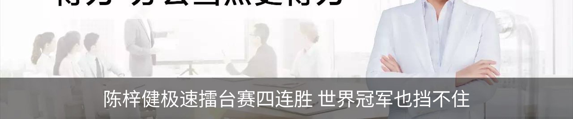 资讯中心